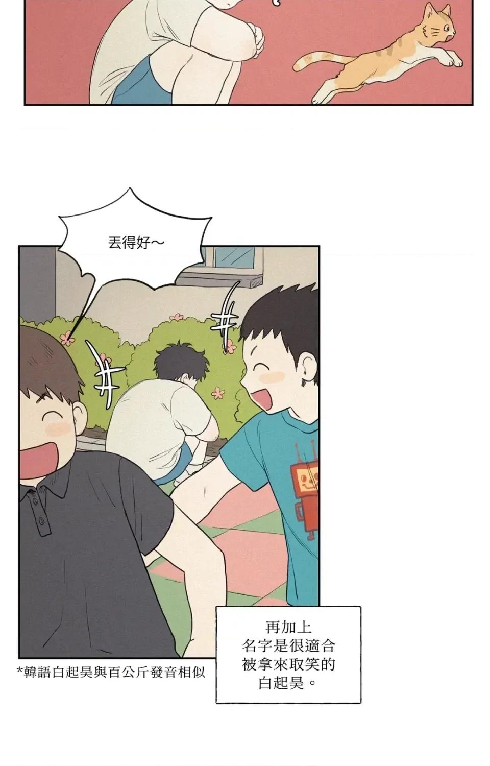 3XLOVE 3XLOVE 第4页