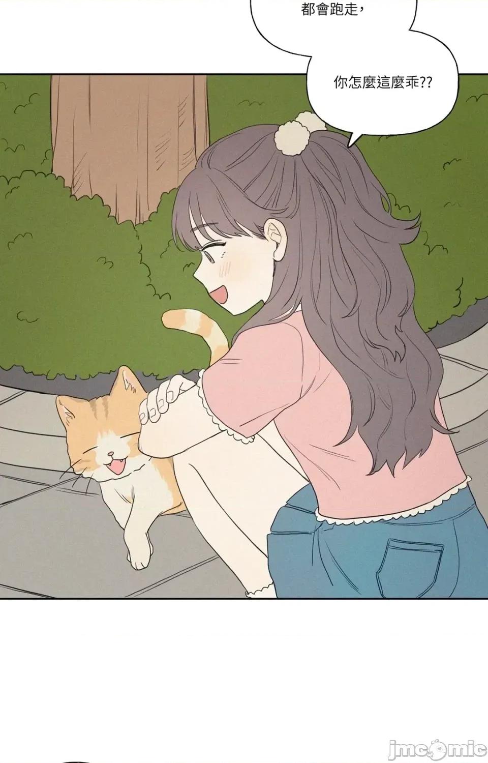 3XLOVE 3XLOVE 第10页