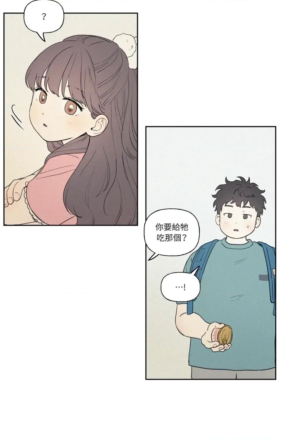 3XLOVE 3XLOVE 第11页