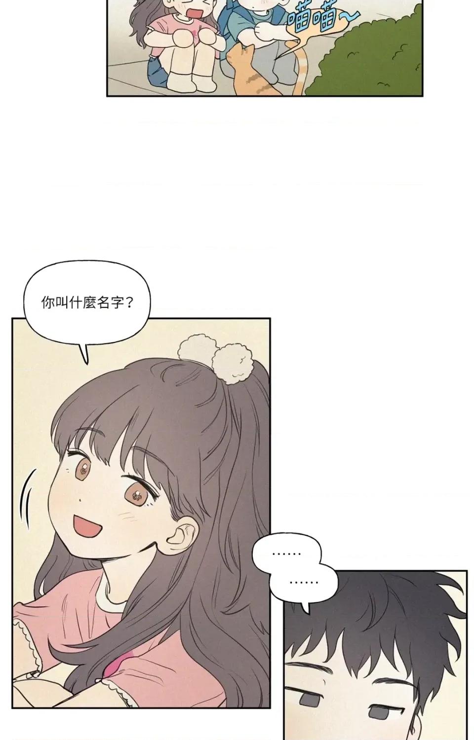 3XLOVE 3XLOVE 第16页