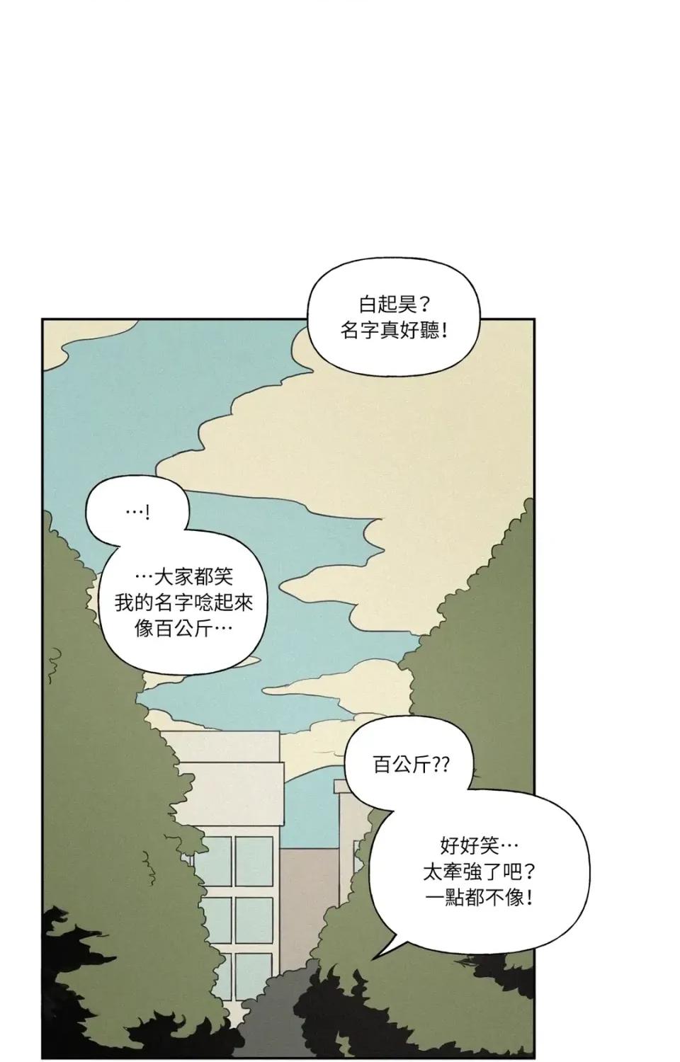3XLOVE 3XLOVE 第18页