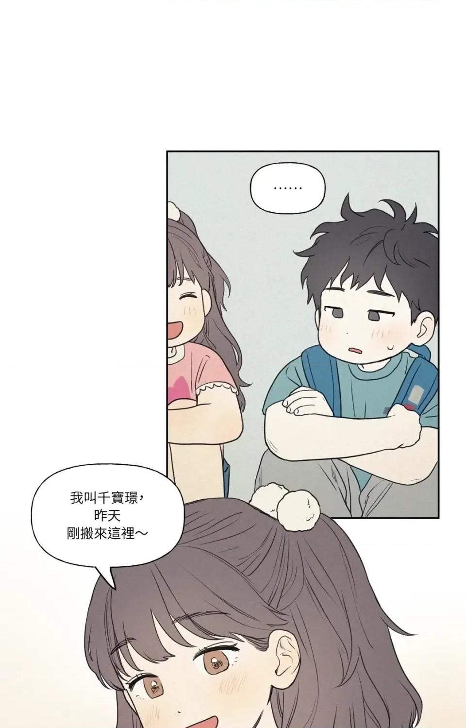 3XLOVE 3XLOVE 第19页