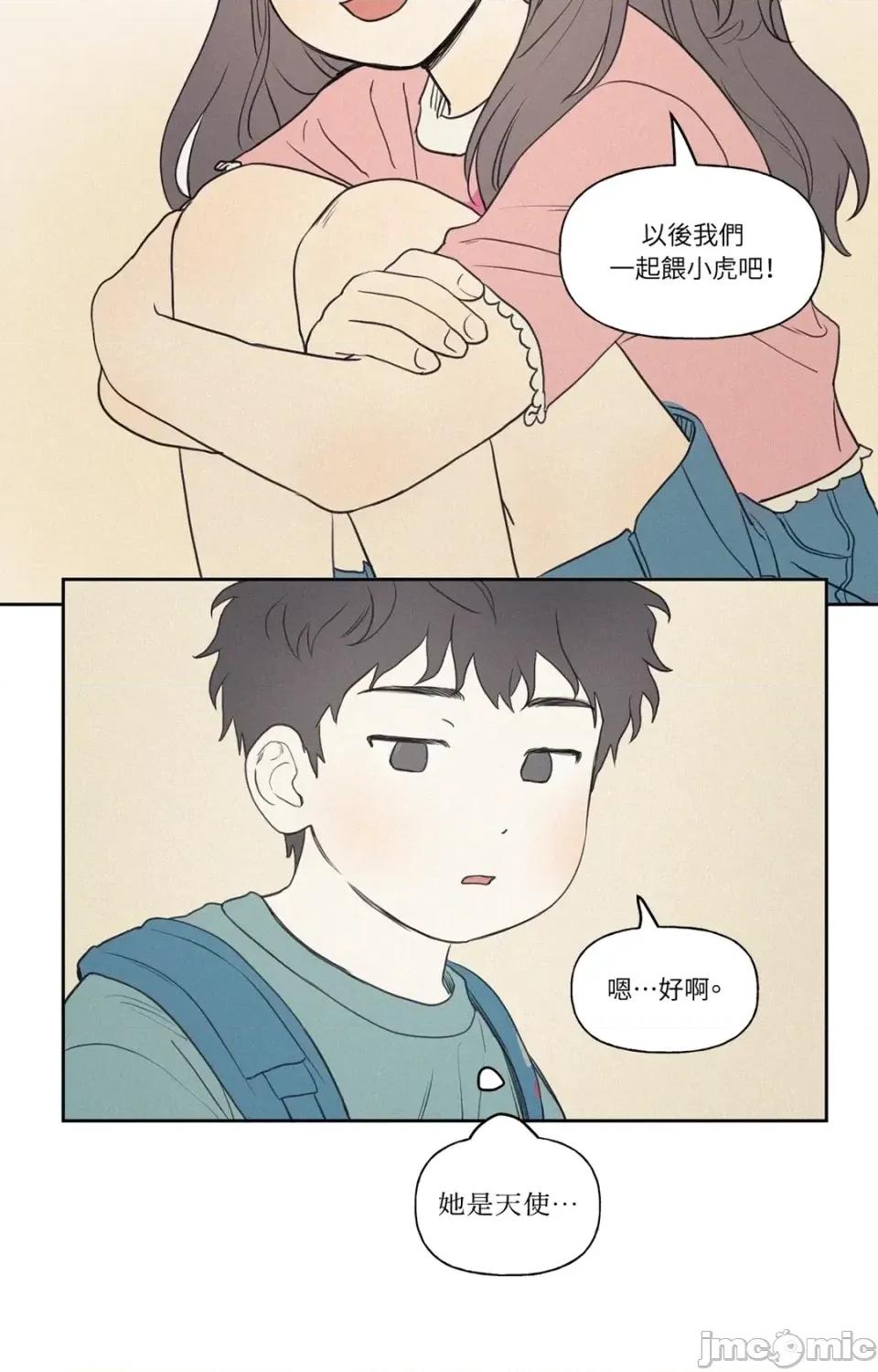 3XLOVE 3XLOVE 第20页
