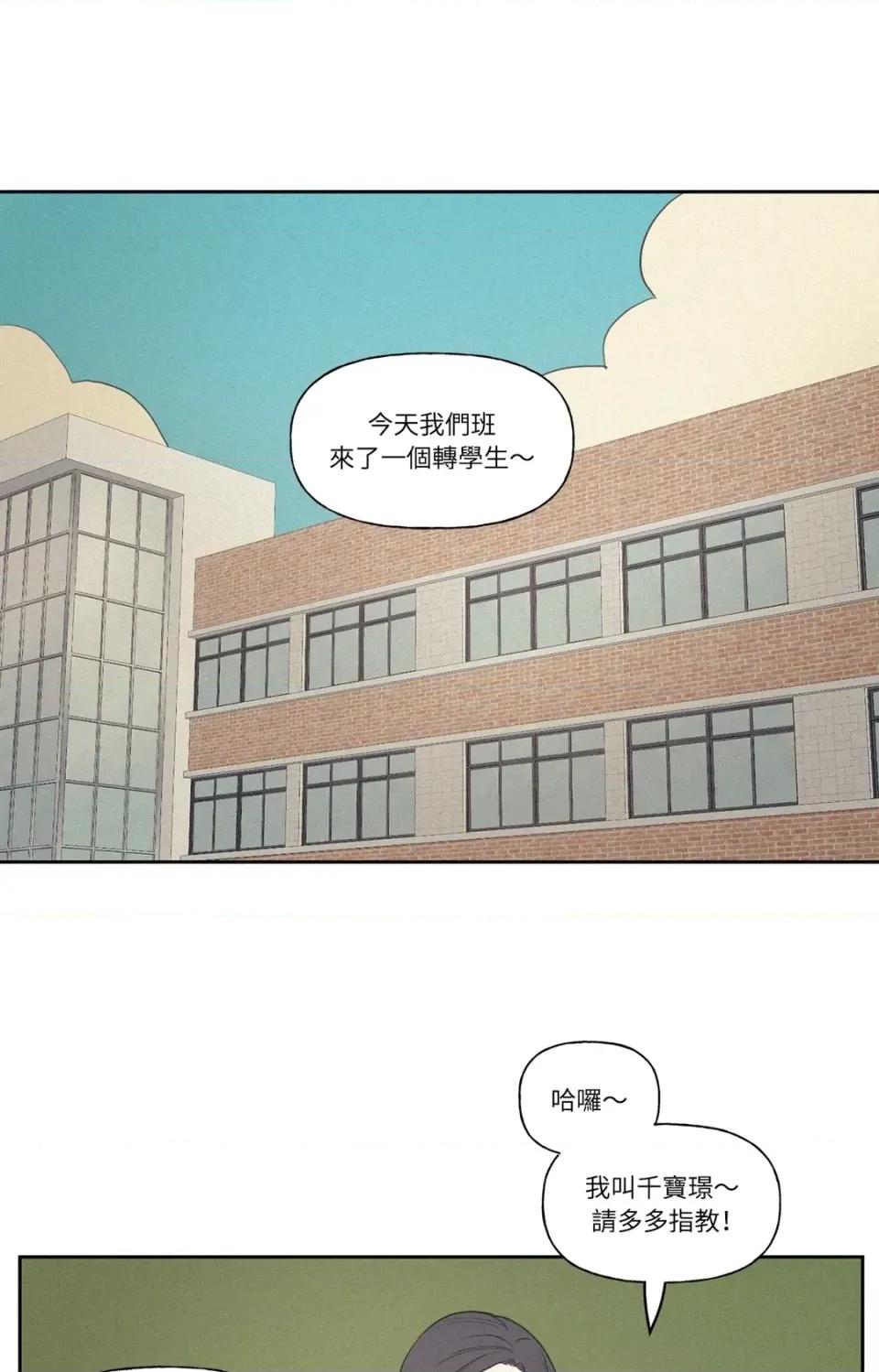 3XLOVE 3XLOVE 第21页