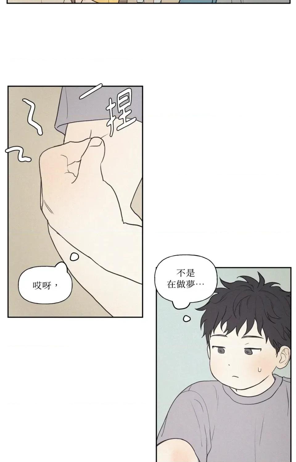 3XLOVE 3XLOVE 第23页