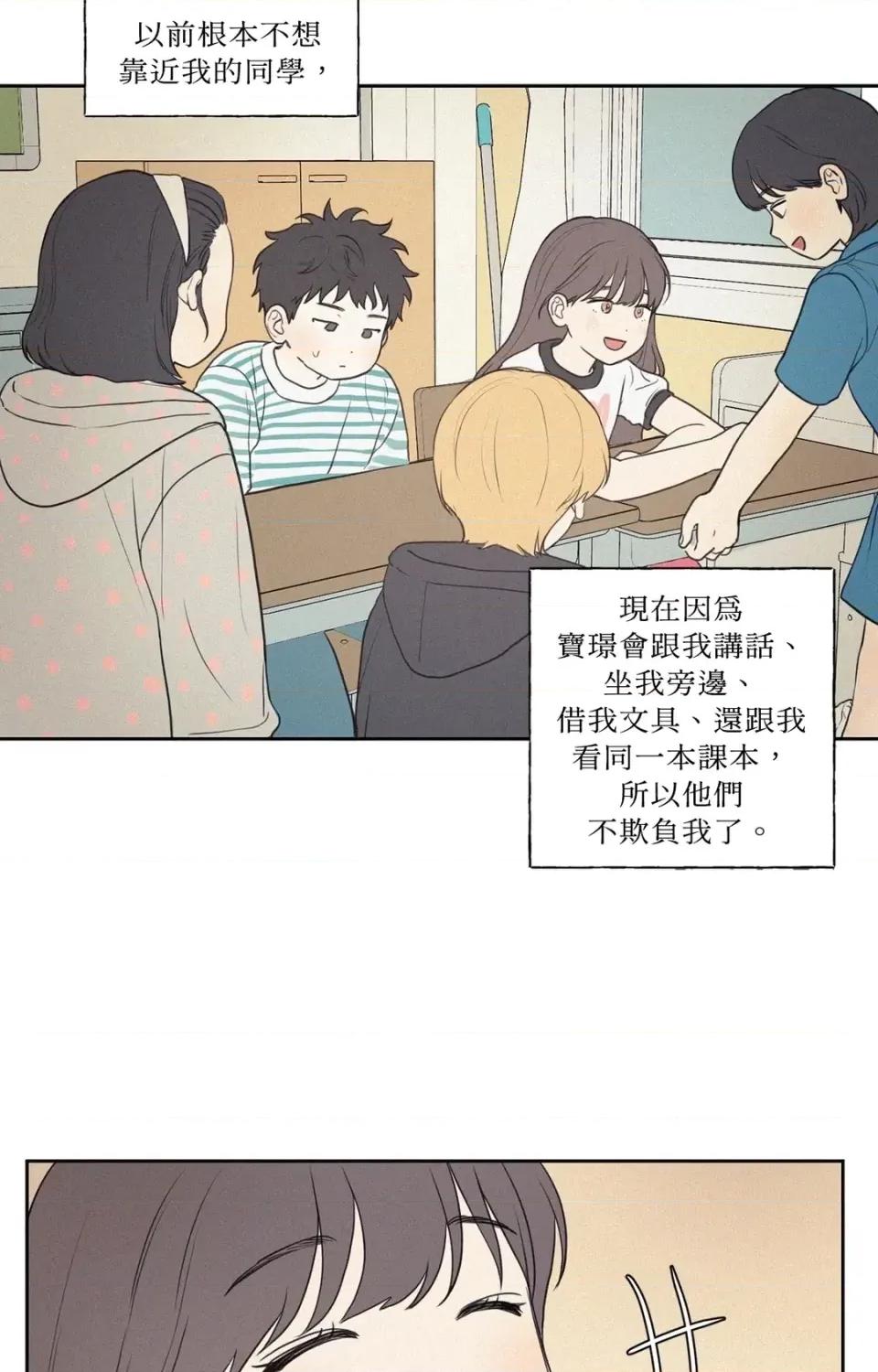 3XLOVE 3XLOVE 第26页