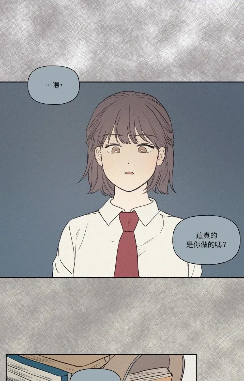 3XLOVE 3XLOVE 第36页