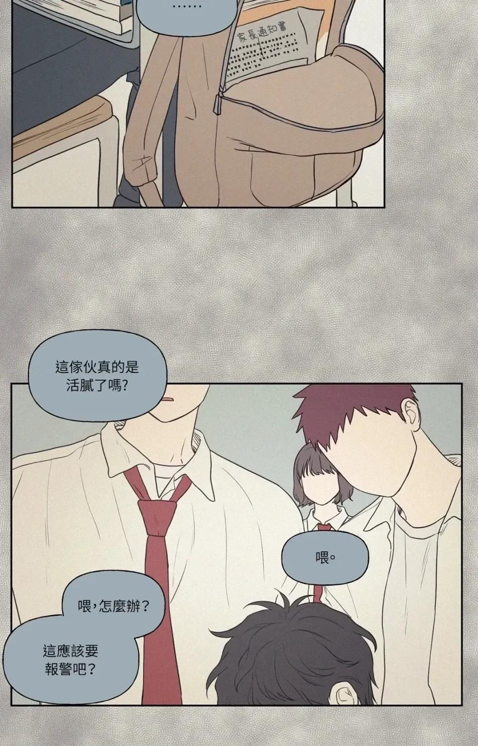 3XLOVE 3XLOVE 第37页