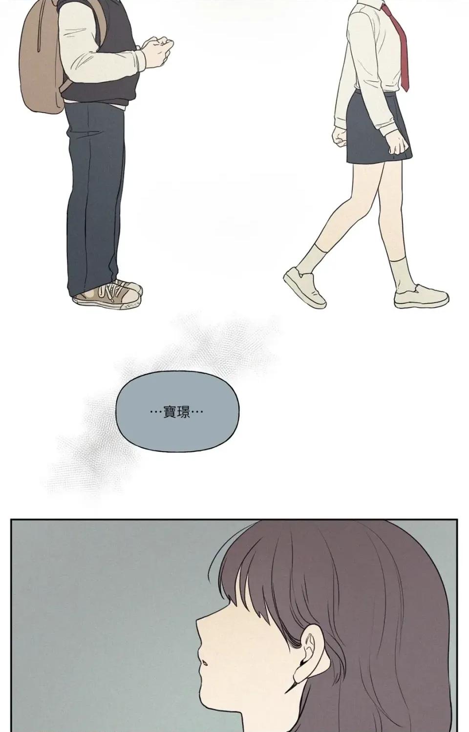 3XLOVE 3XLOVE 第39页