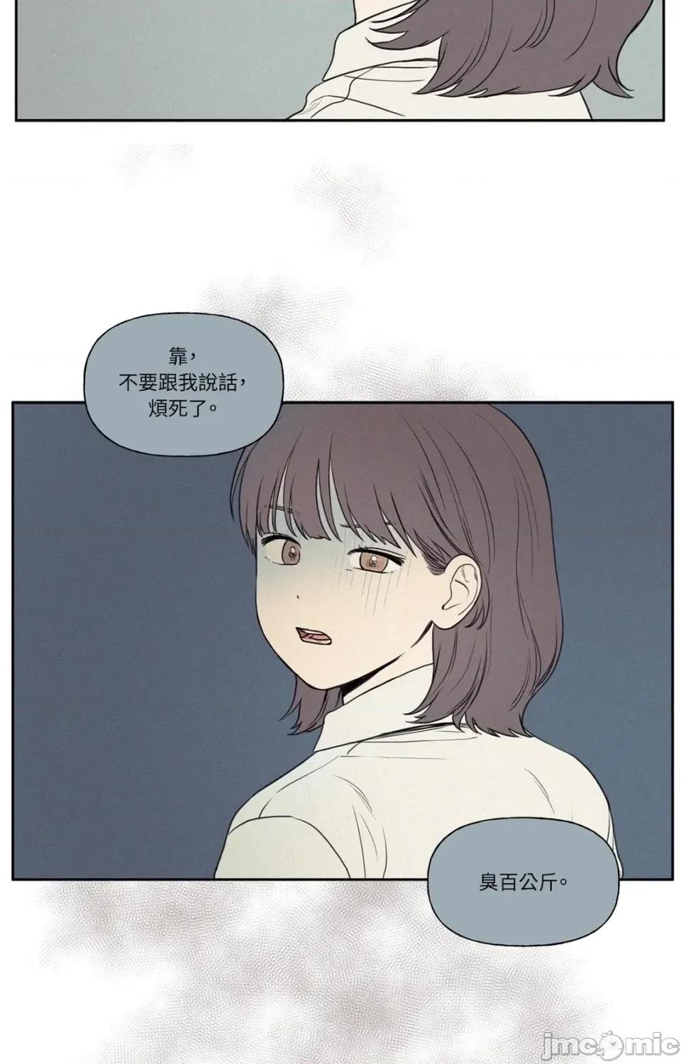 3XLOVE 3XLOVE 第40页