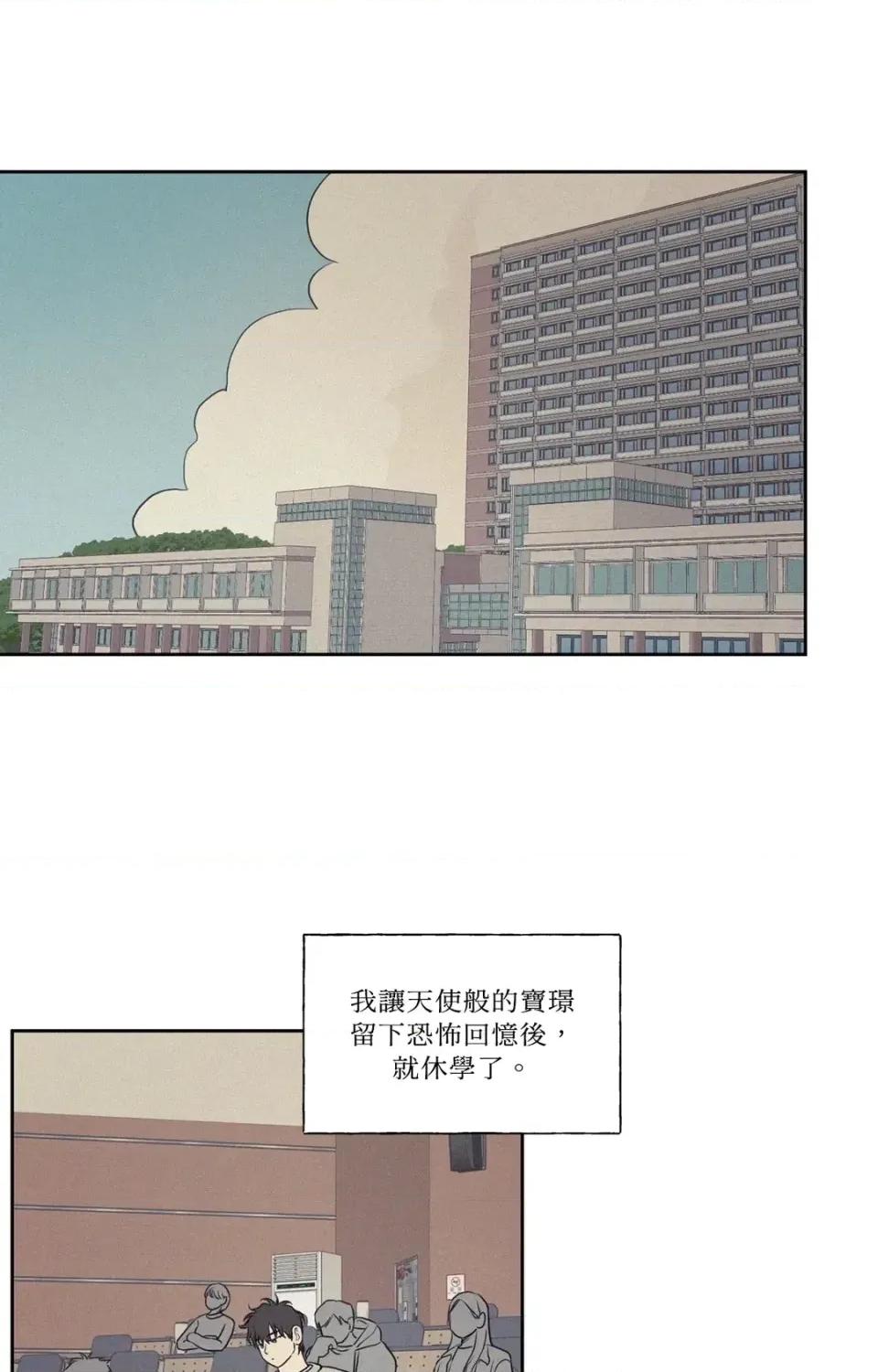 3XLOVE 3XLOVE 第44页