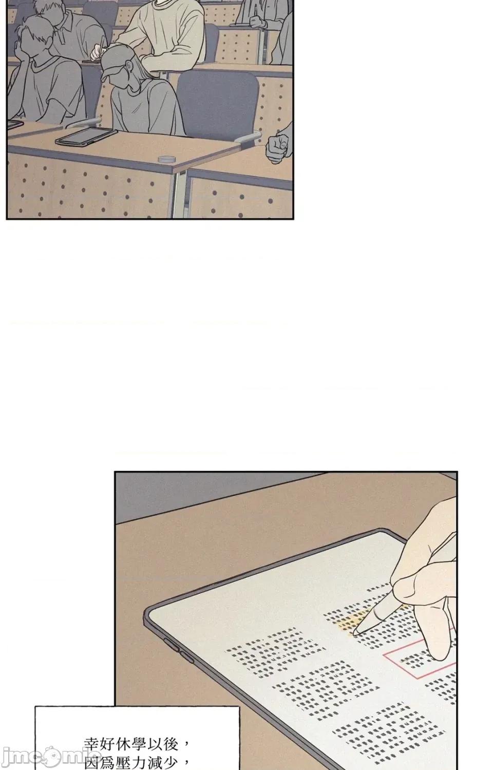 3XLOVE 3XLOVE 第45页
