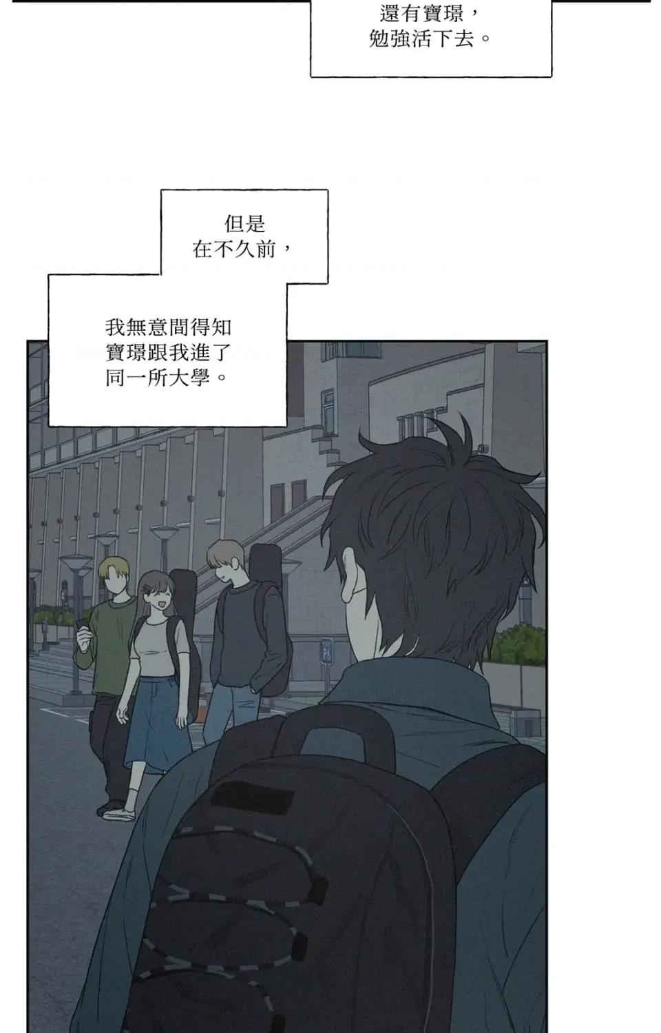 3XLOVE 3XLOVE 第47页