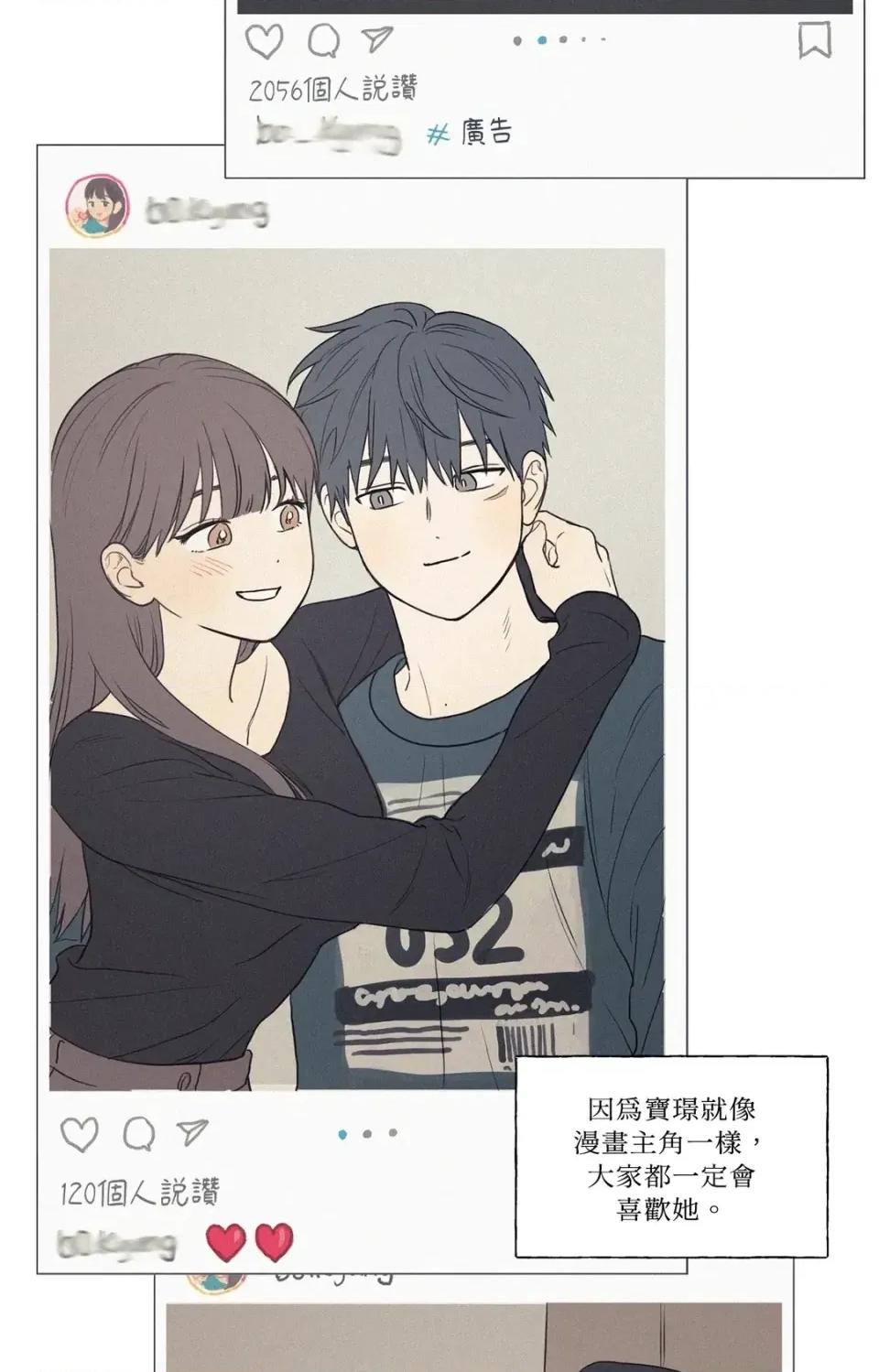 3XLOVE 3XLOVE 第53页