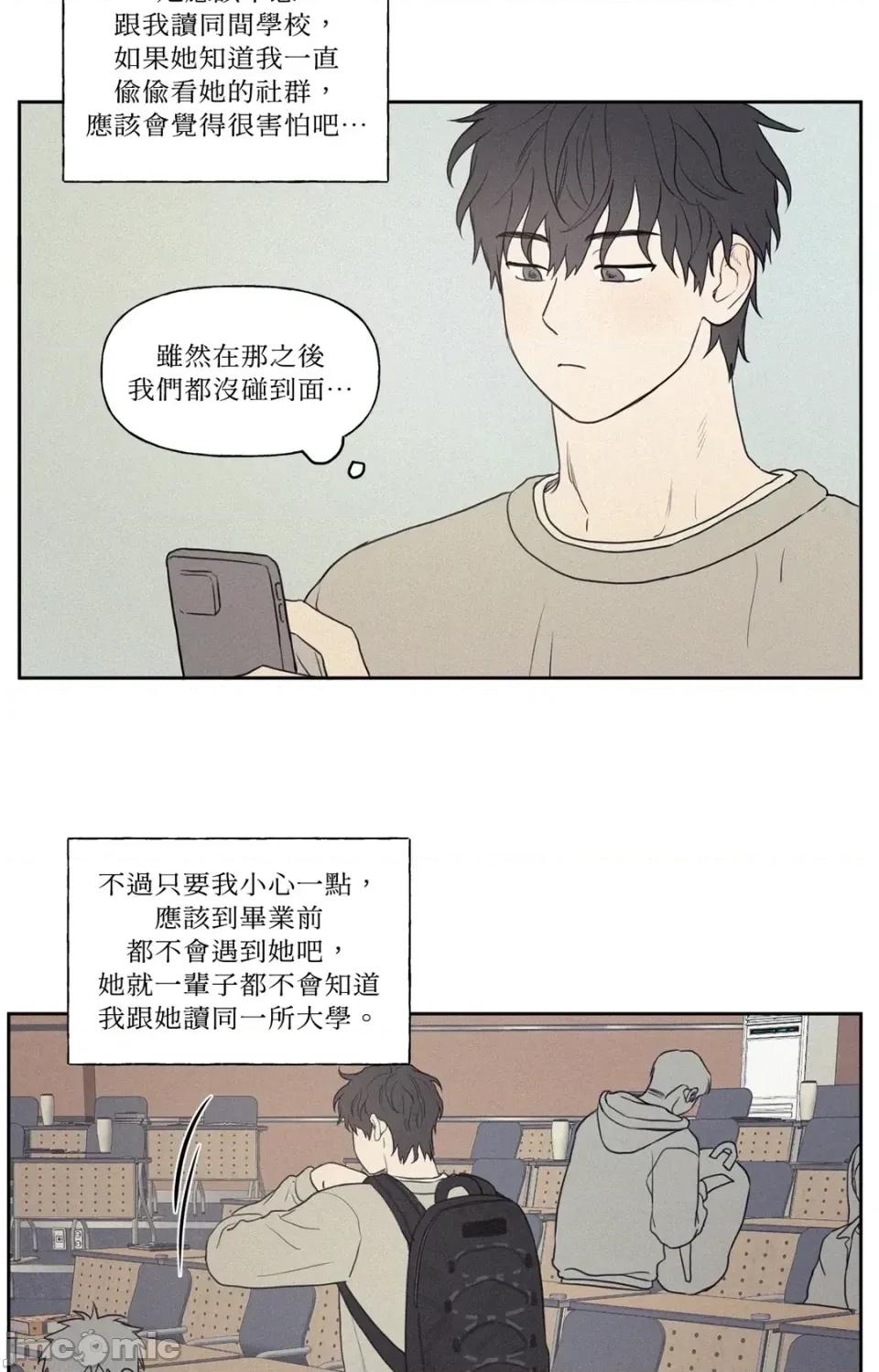 3XLOVE 3XLOVE 第55页