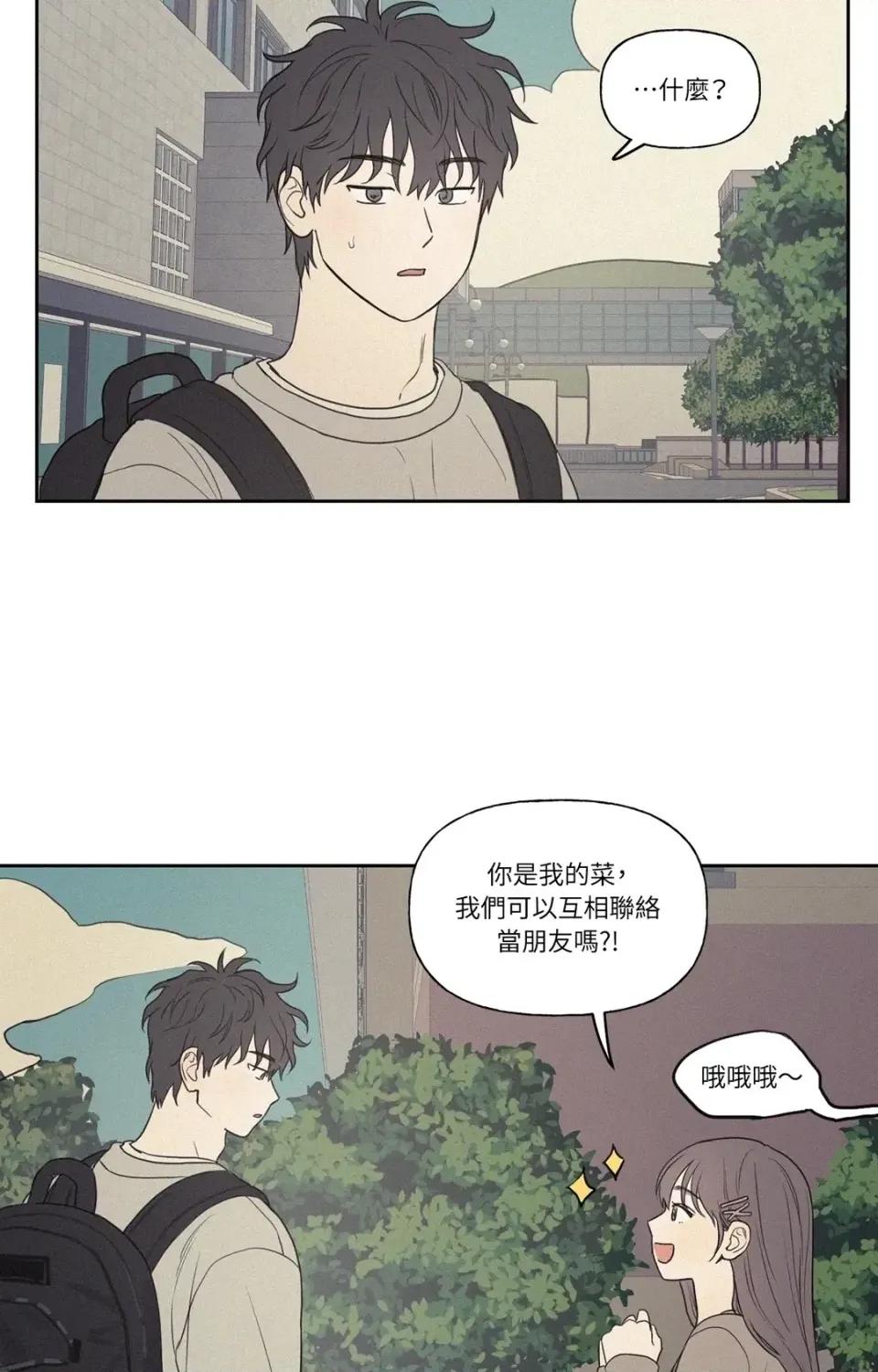 3XLOVE 3XLOVE 第58页