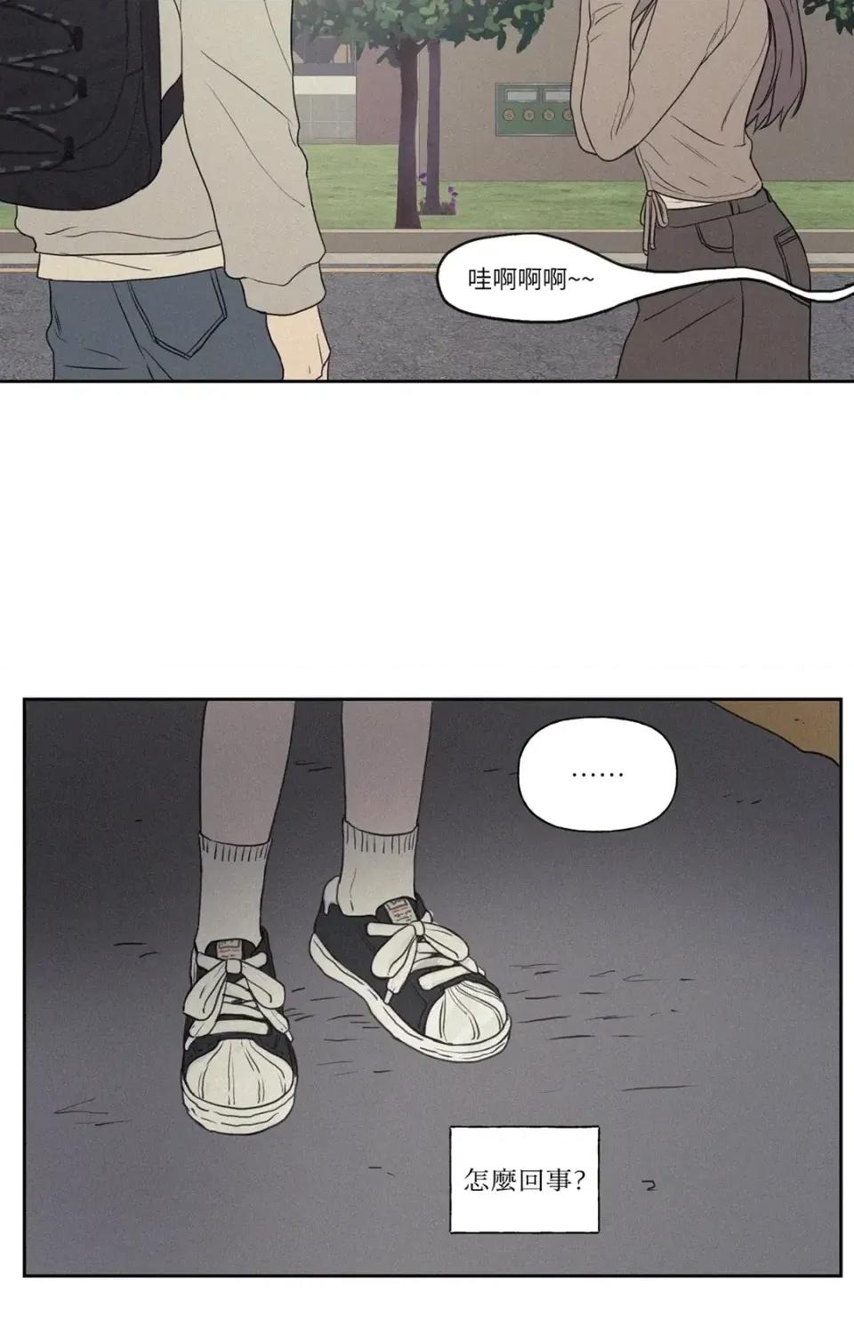 3XLOVE 3XLOVE 第59页