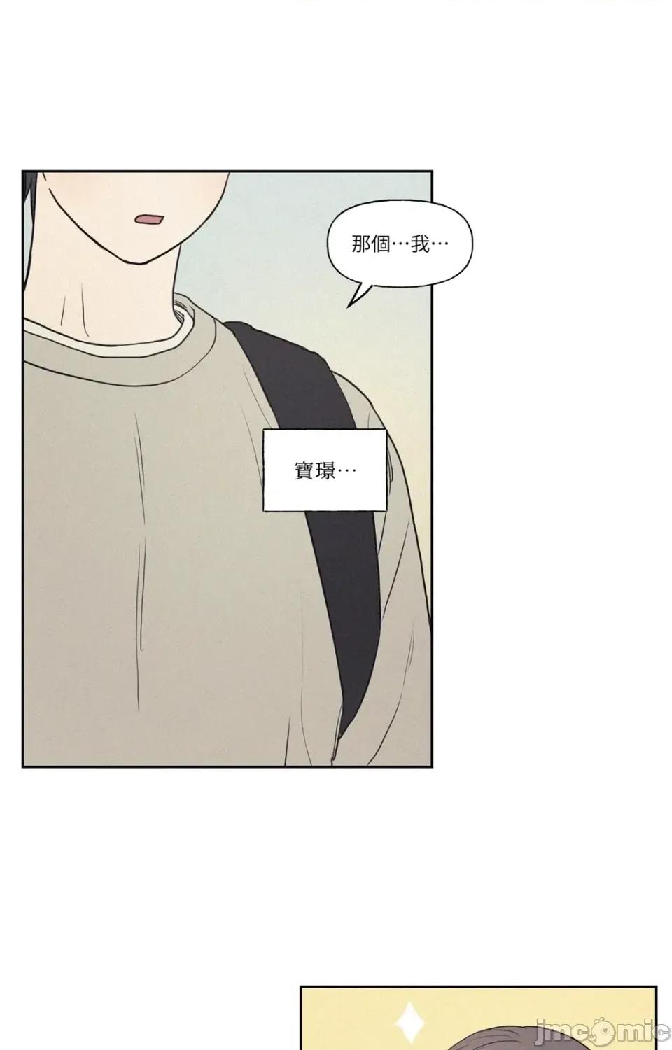 3XLOVE 3XLOVE 第60页