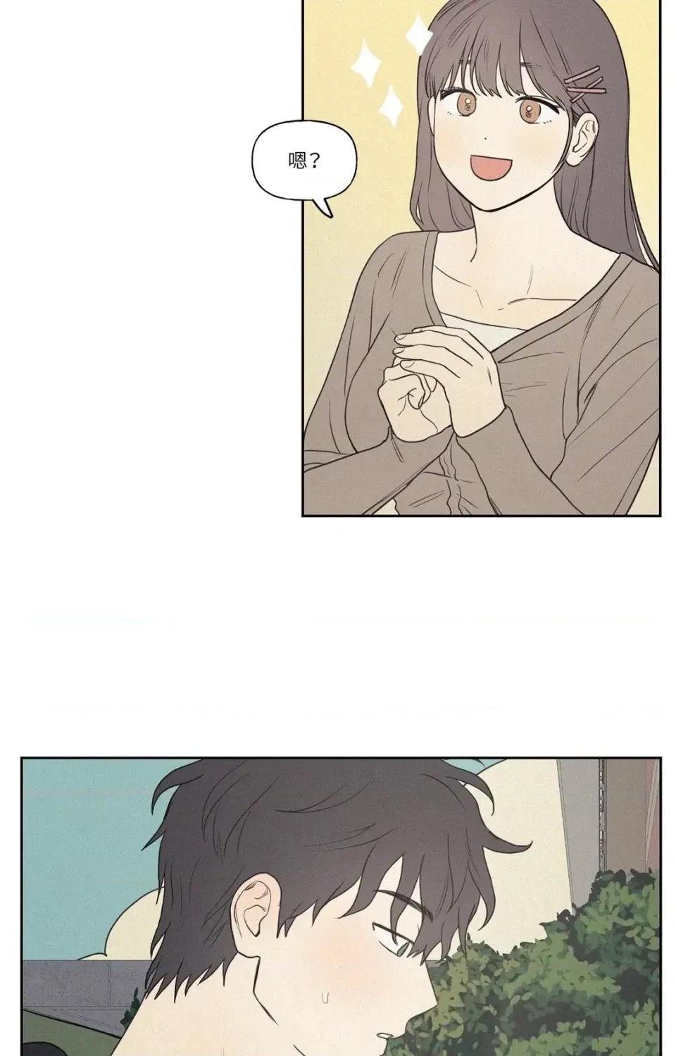 3XLOVE 3XLOVE 第61页