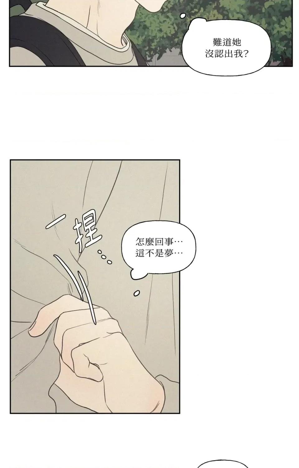 3XLOVE 3XLOVE 第62页