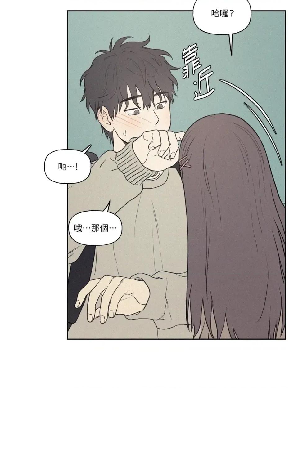 3XLOVE 3XLOVE 第63页