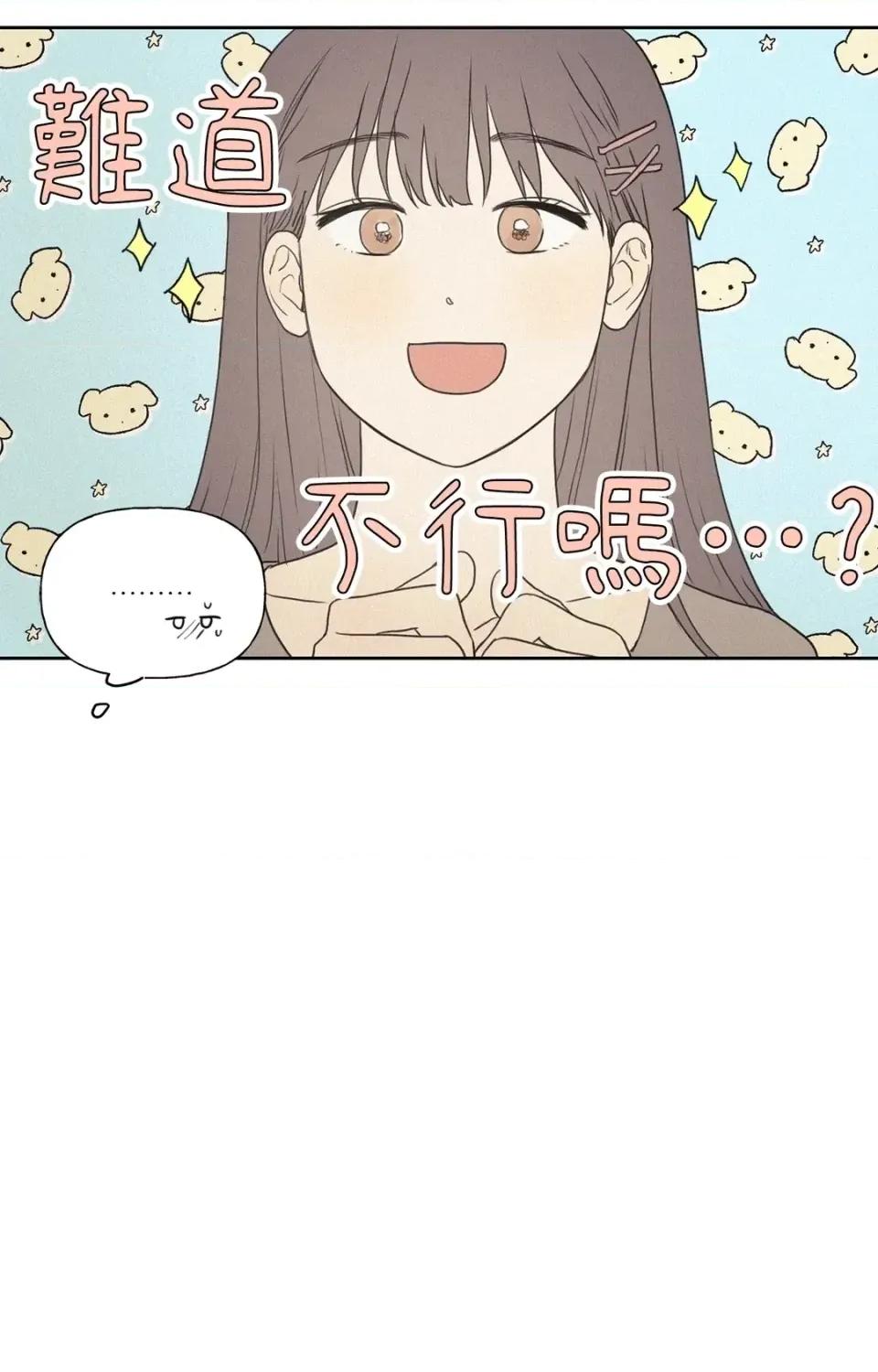 3XLOVE 3XLOVE 第64页
