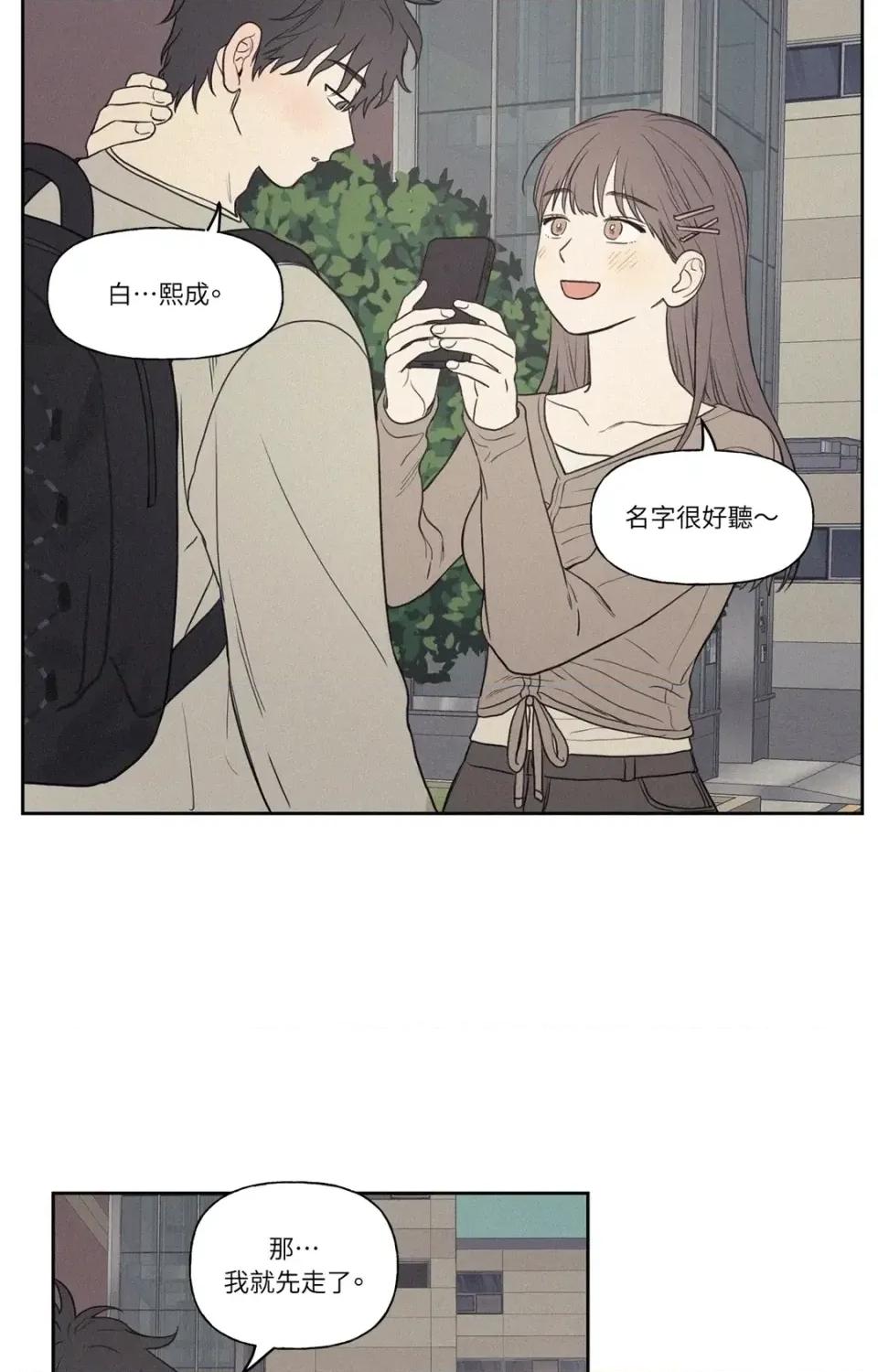 3XLOVE 3XLOVE 第66页