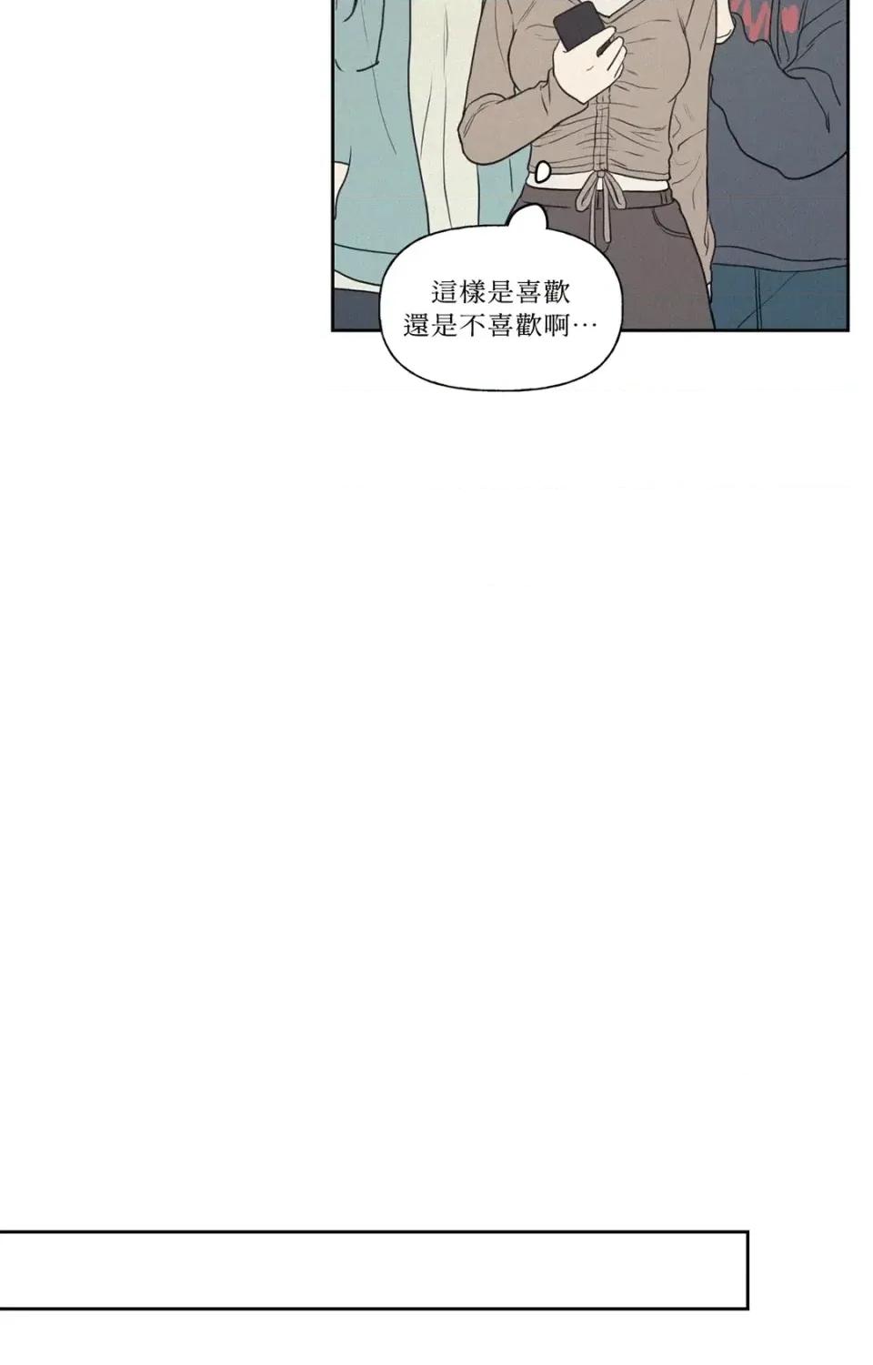 3XLOVE 3XLOVE 第68页