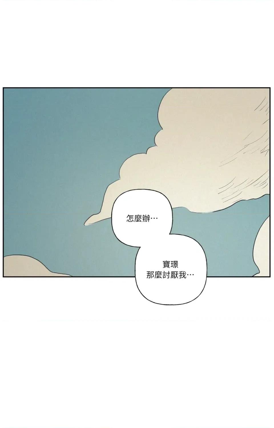 3XLOVE 3XLOVE 第72页