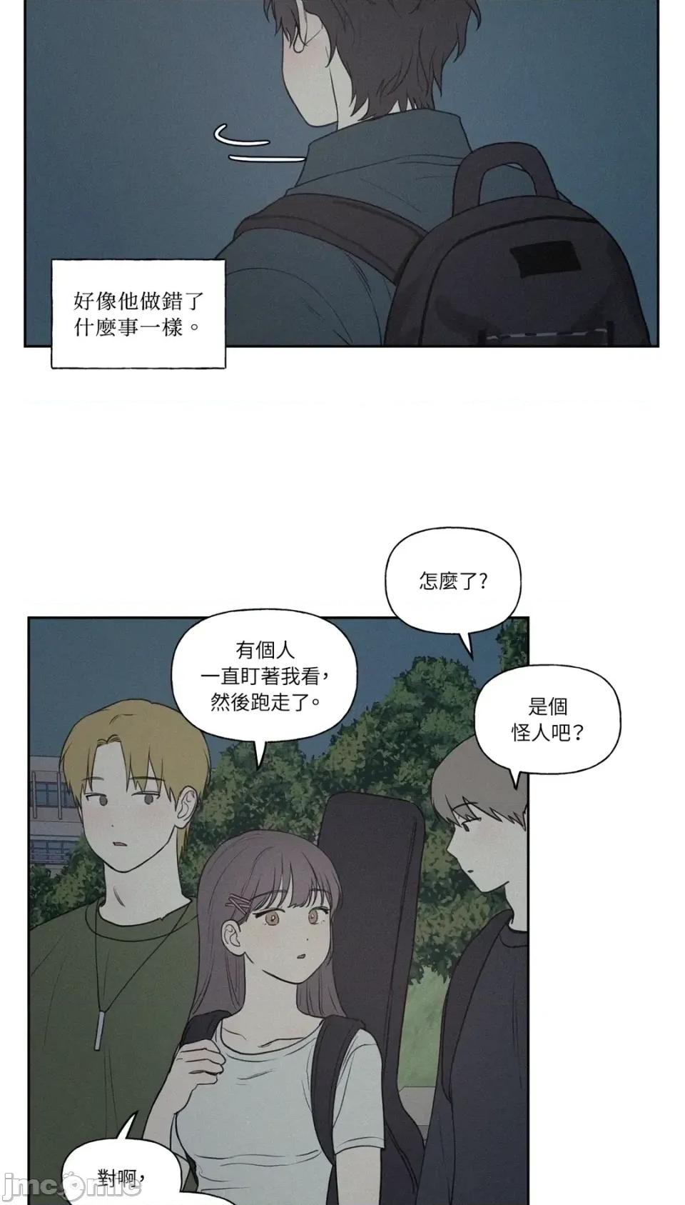 3XLOVE 3XLOVE-第2话 第5页