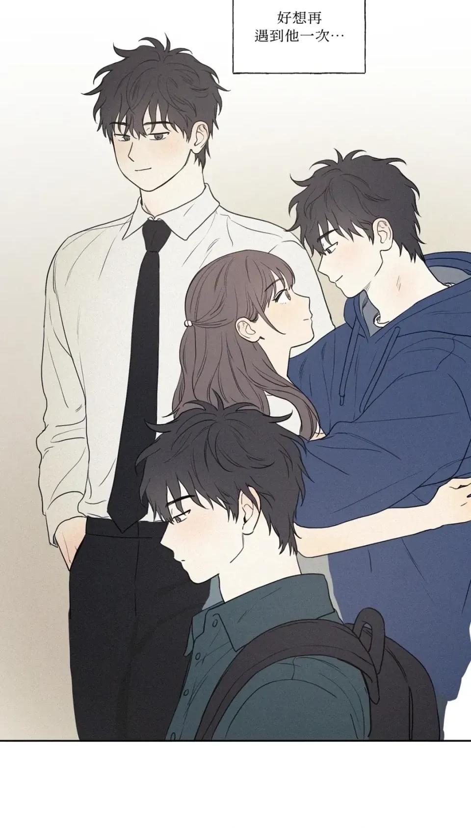 3XLOVE 3XLOVE-第2话 第9页