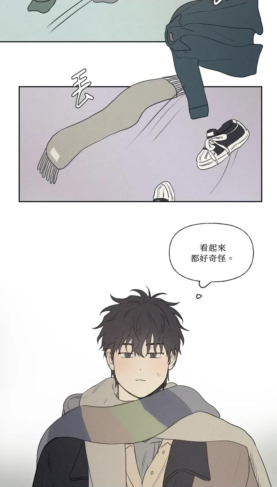 3XLOVE 3XLOVE-第2话 第24页
