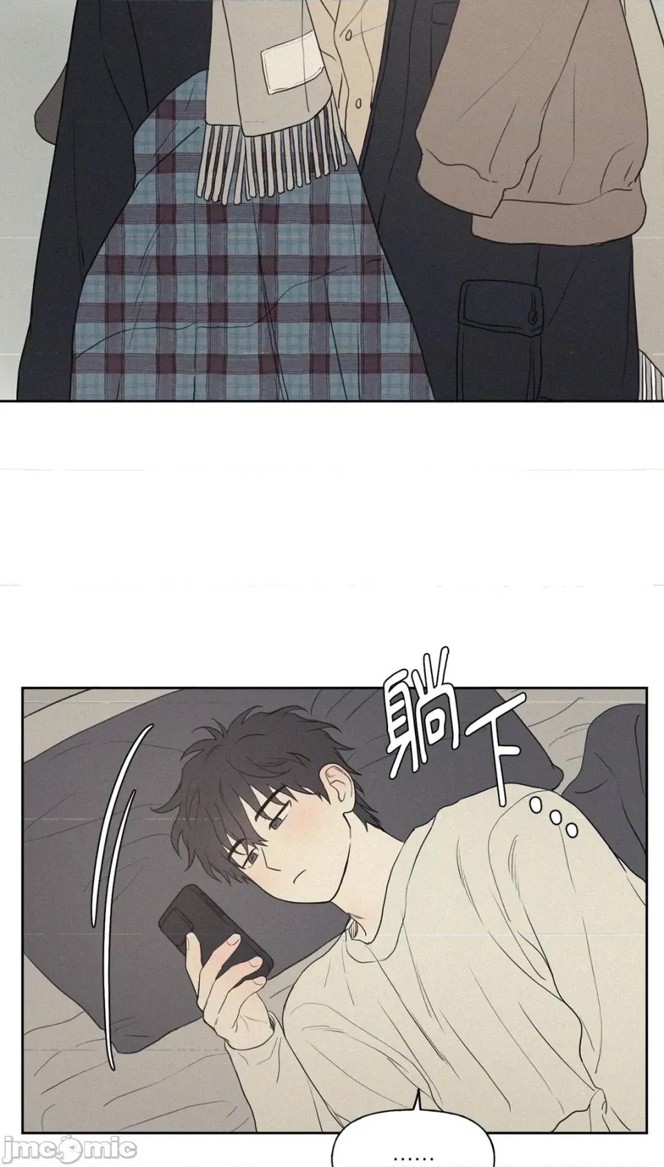 3XLOVE 3XLOVE-第2话 第25页