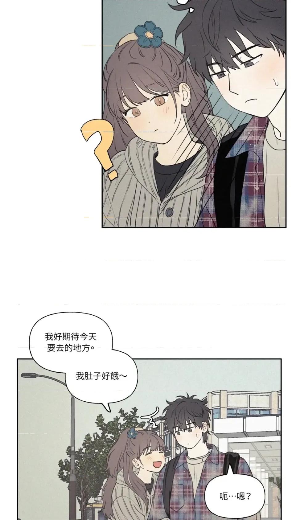 3XLOVE 3XLOVE-第2话 第33页