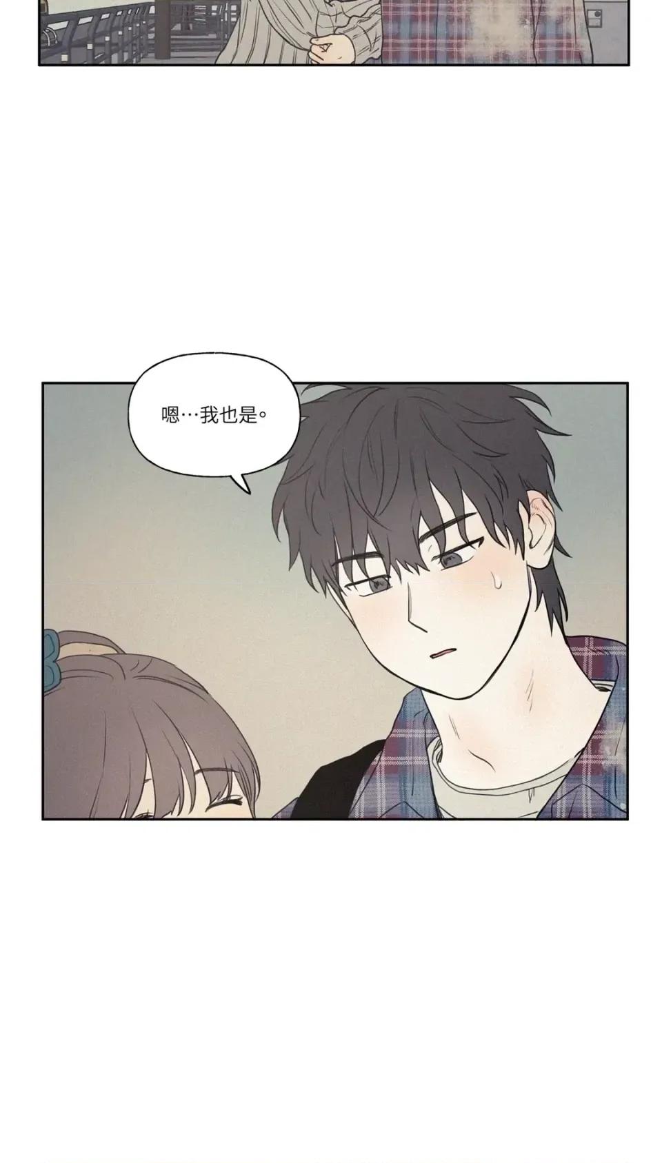 3XLOVE 3XLOVE-第2话 第34页