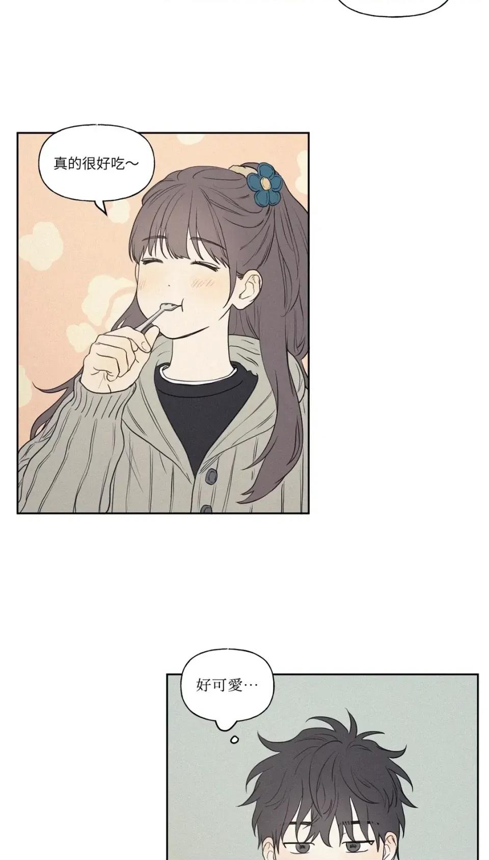 3XLOVE 3XLOVE-第2话 第39页