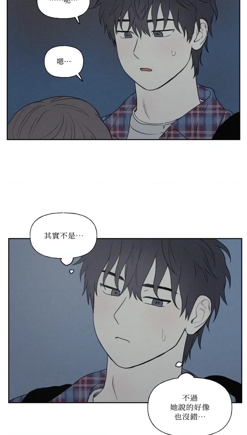 3XLOVE 3XLOVE-第2话 第52页