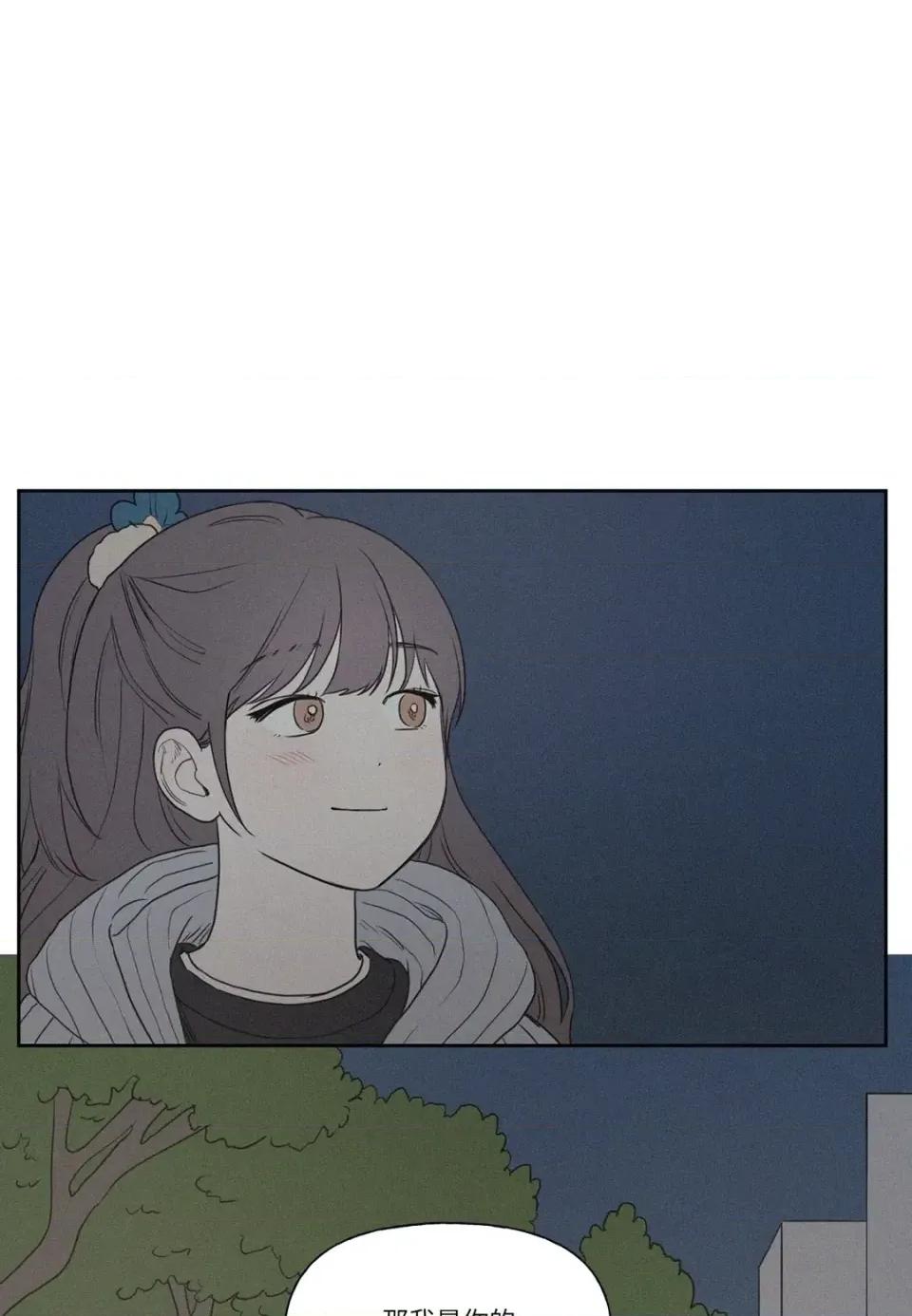 3XLOVE 3XLOVE-第3话 第1页