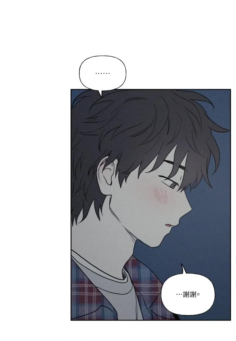 3XLOVE 3XLOVE-第3话 第7页