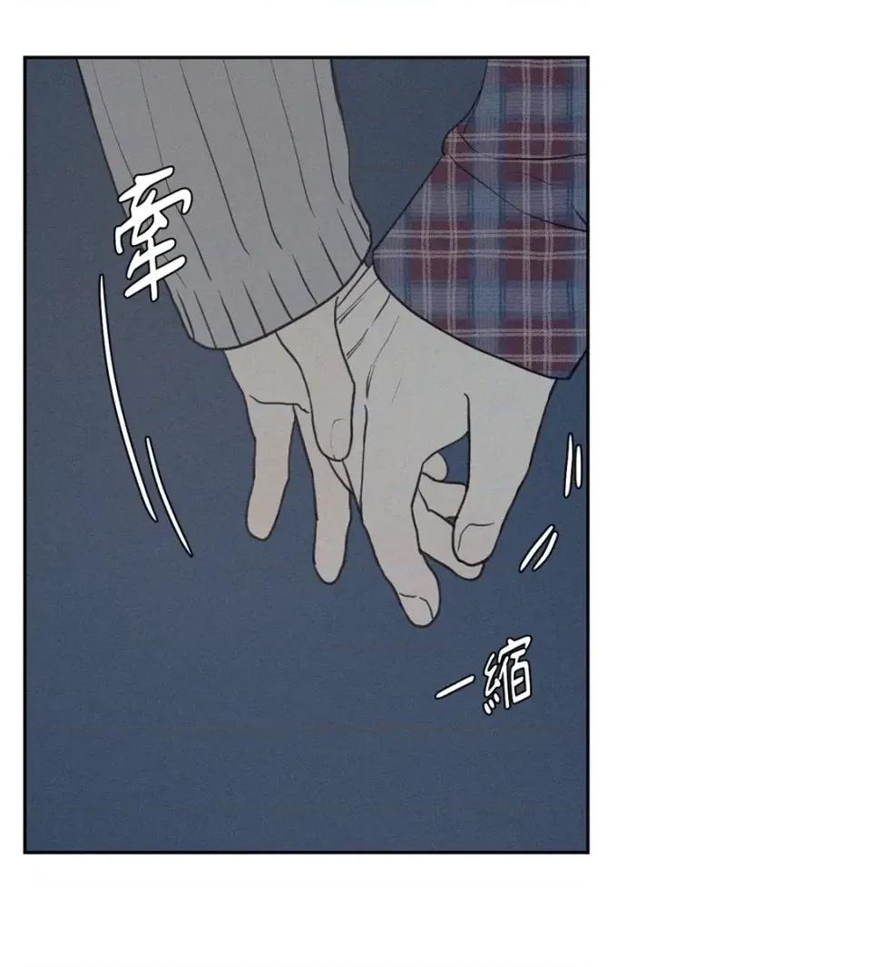 3XLOVE 3XLOVE-第3话 第9页