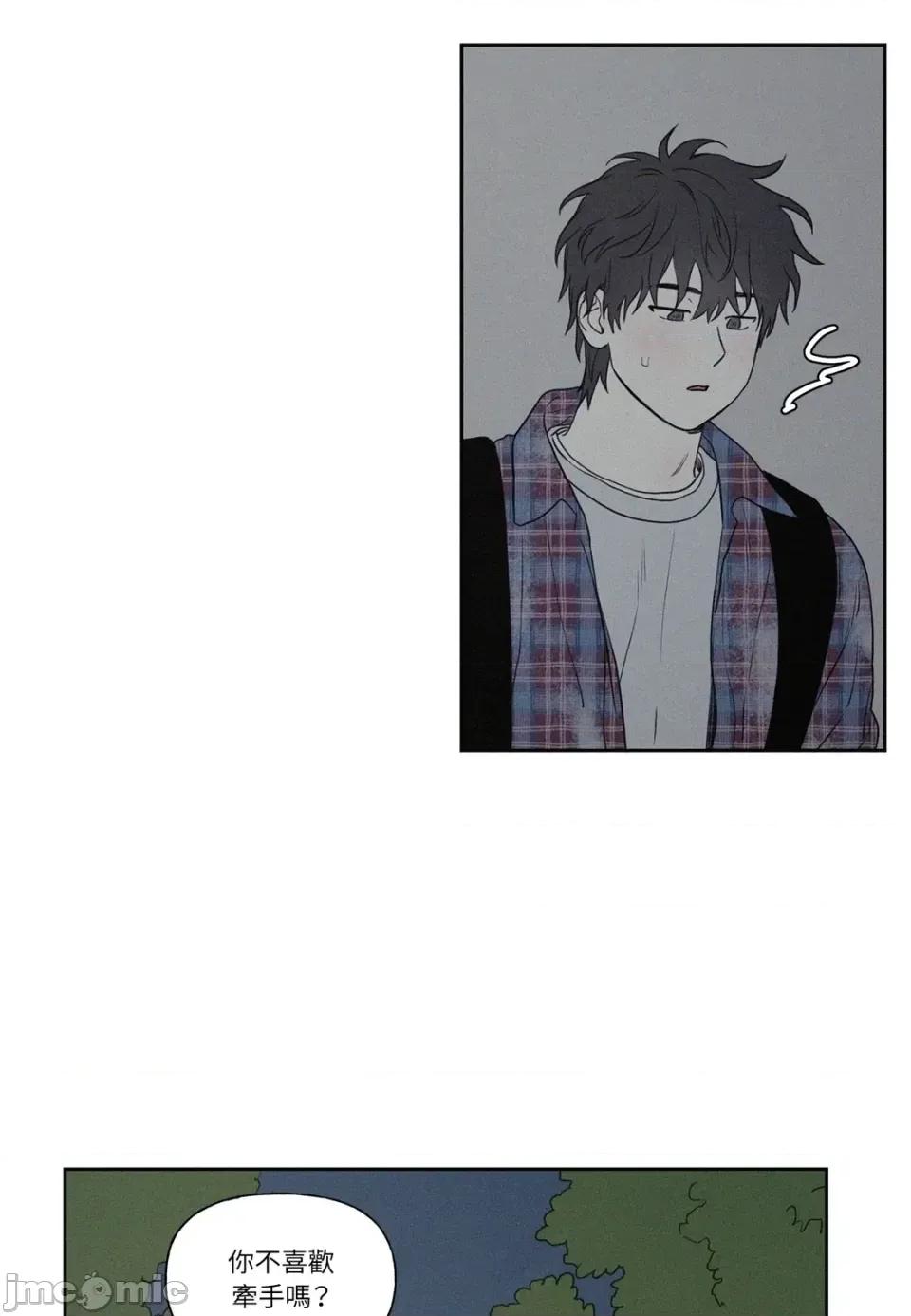 3XLOVE 3XLOVE-第3话 第10页
