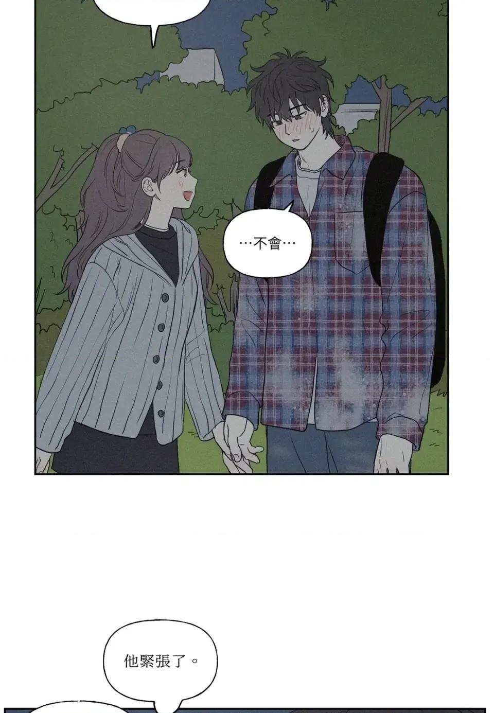 3XLOVE 3XLOVE-第3话 第11页