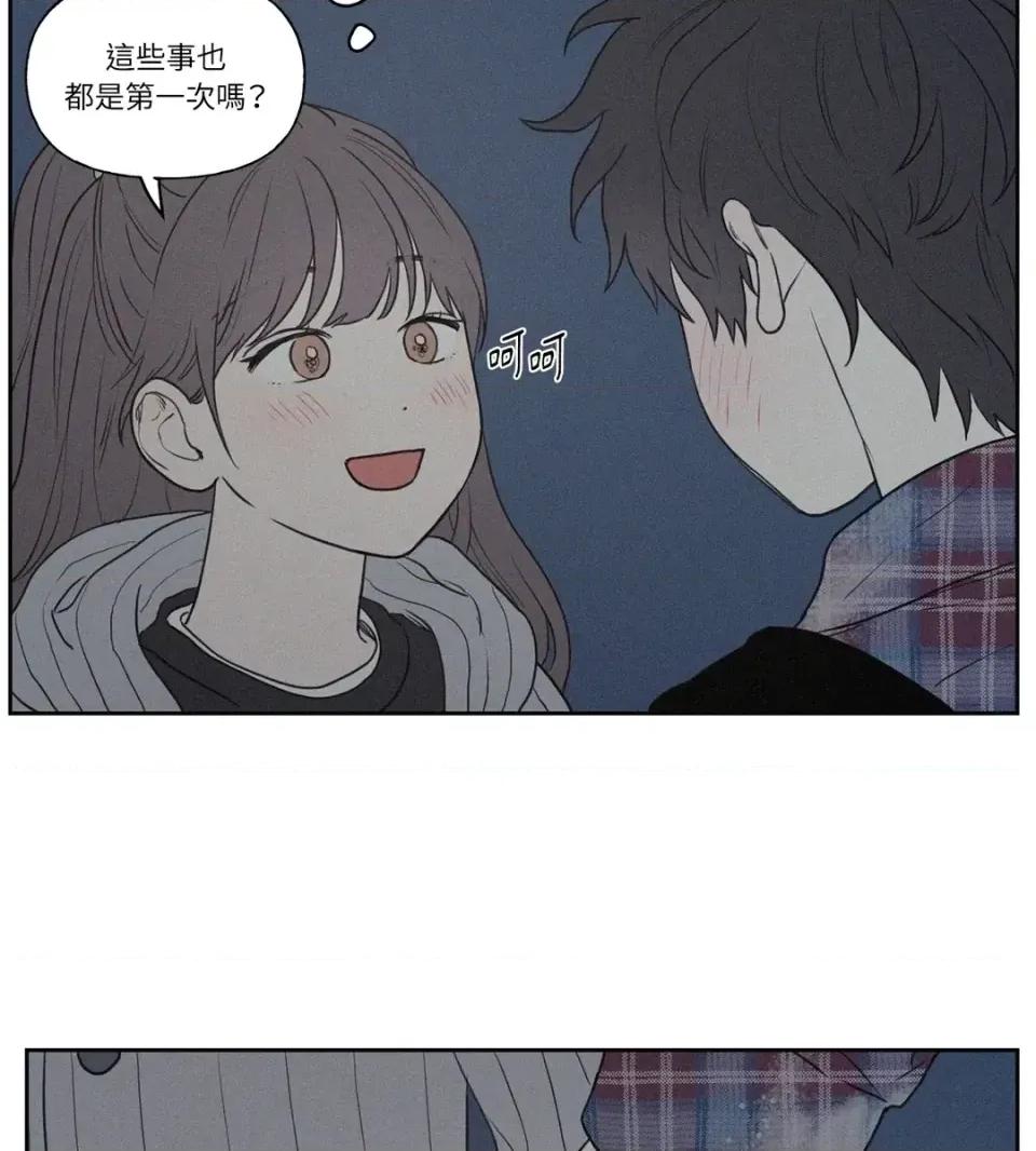 3XLOVE 3XLOVE-第3话 第12页
