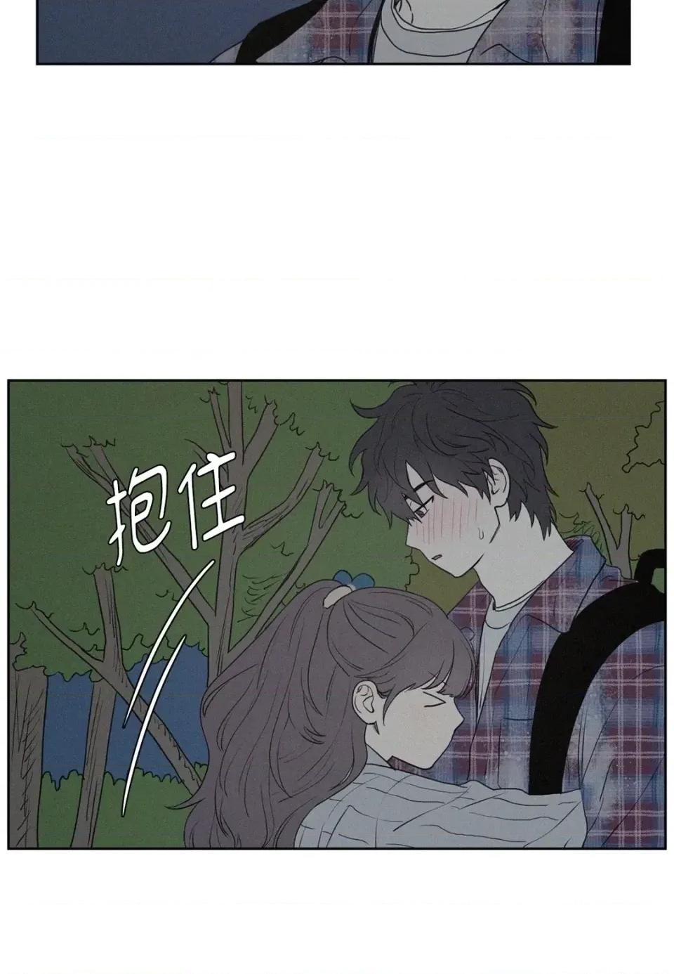 3XLOVE 3XLOVE-第3话 第14页
