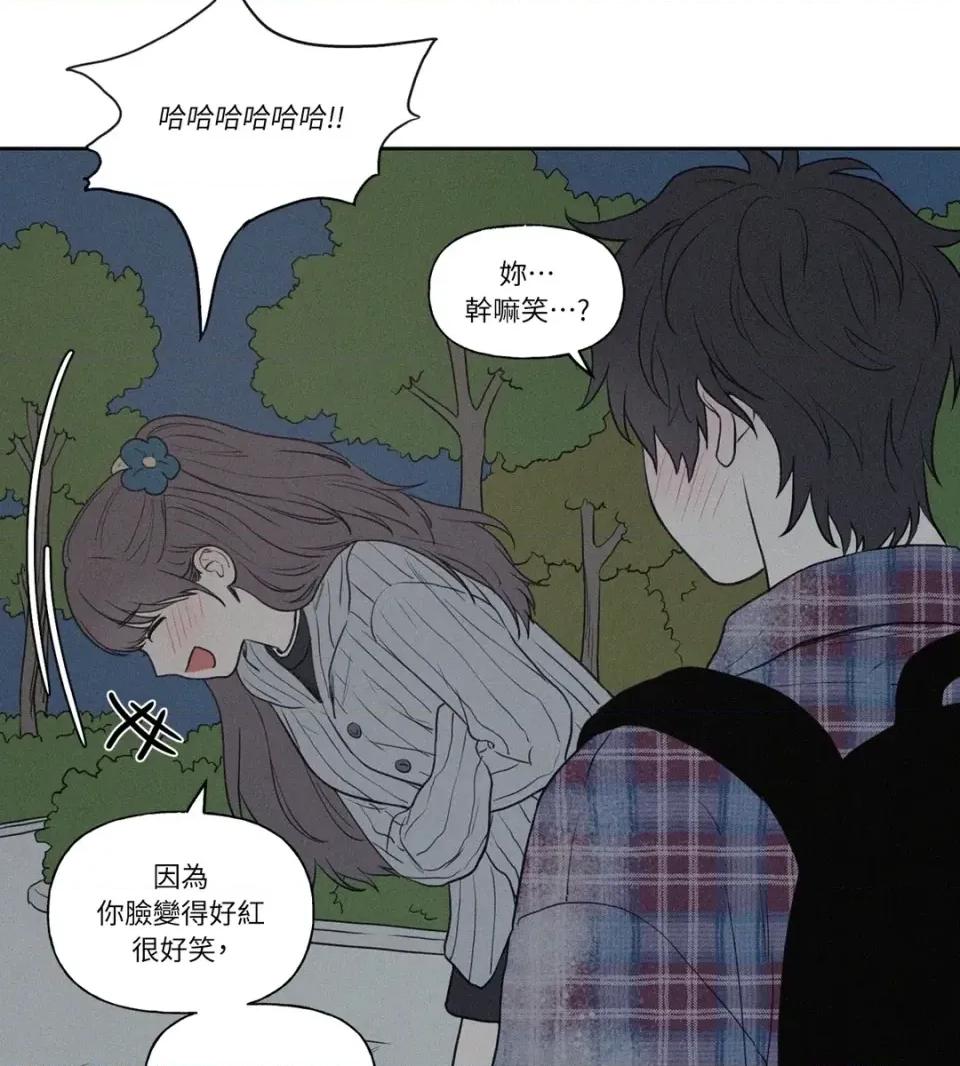 3XLOVE 3XLOVE-第3话 第18页