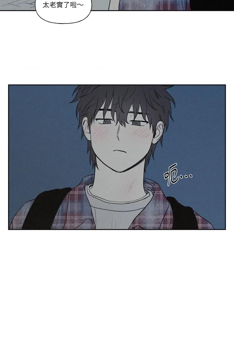 3XLOVE 3XLOVE-第3话 第19页
