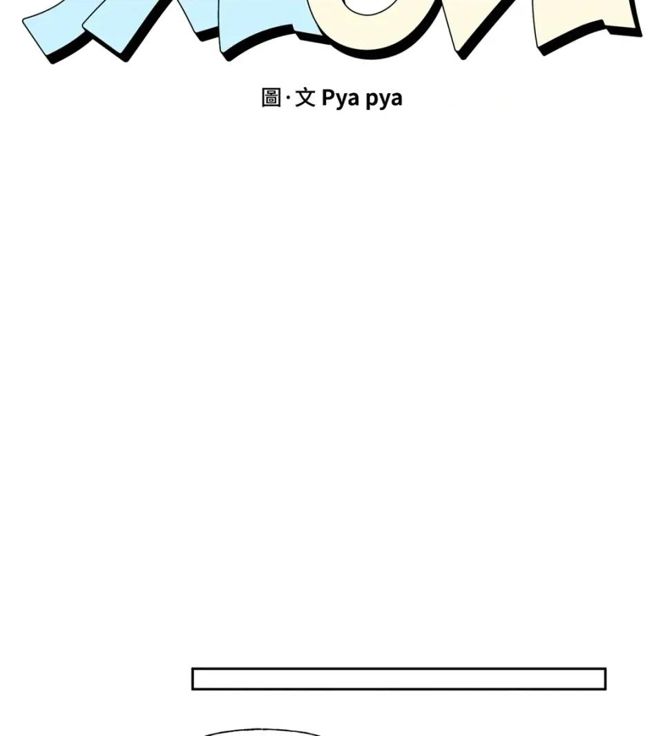 3XLOVE 3XLOVE-第3话 第21页