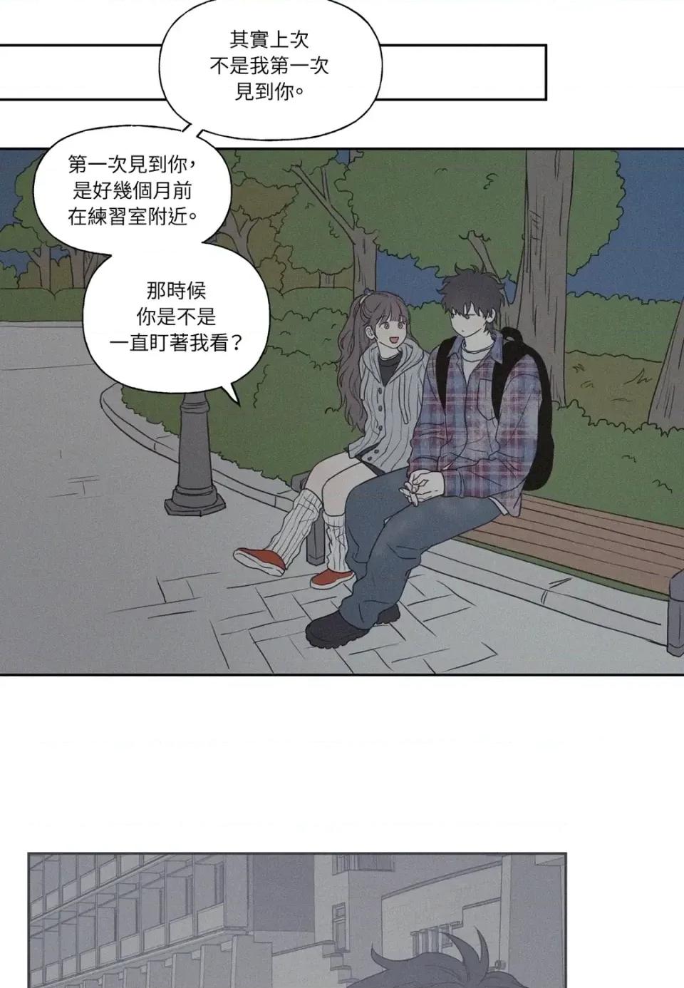 3XLOVE 3XLOVE-第3话 第22页
