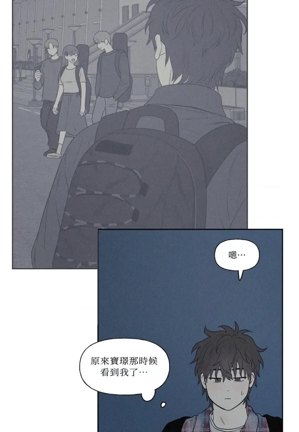 3XLOVE 3XLOVE-第3话 第23页