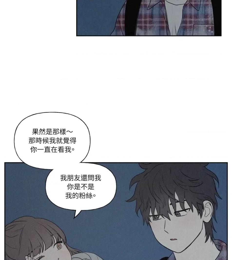 3XLOVE 3XLOVE-第3话 第24页